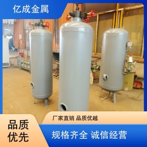 亿成金属 A0.16-3空气瓶 耐海水腐蚀 做工优良 坚固耐用  1台
