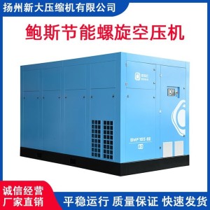 扬 州 无油螺杆空气压缩机 一级能效变频螺杆式空压机 江 苏   1台
