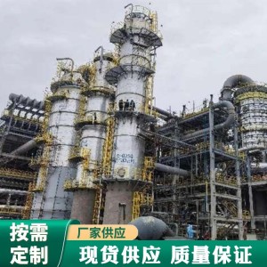 塔器 压力容器吸收反应塔蒸馏塔设备 实力厂商 加工定制 发货及时  1件