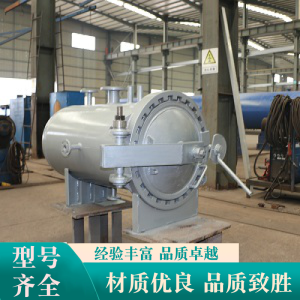 按需定制 东岳压力 电加热全自动小型蒸养釜 反应釜设备 不易变形  1台