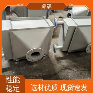 鼎晟 结构紧凑 翅片管散热器 化工设备用 传热面积大  1台