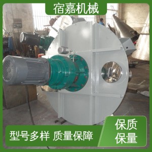 源头厂家 密封 粉体物料混粉机 双螺旋混合机 碳化硅搅拌机  1台