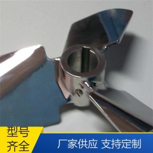搅拌器厂家 供应 商 低速推流器 防腐耐磨 厂家供应 盛欣达  1套