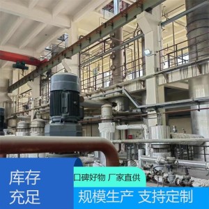 厂家供应 立式搅拌器圆盘涡轮 低噪音 环保耐酸碱 盛欣达  1套