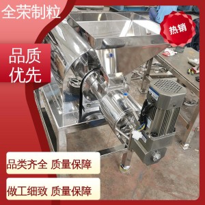 双螺杆造粒机 硬脂酸螺 稻谷塑料 食品饲料制粒设备 全荣供应  1台