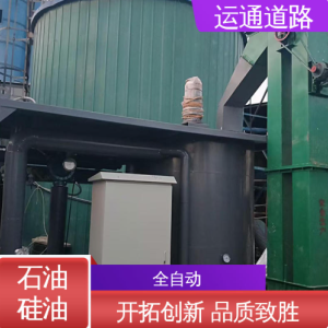 运通道路 小型 混合 橡胶 块状 彩色 石油 改性乳化沥青 电加热 1台
