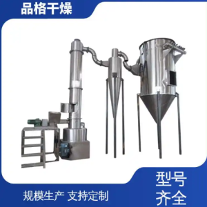 （面议）支持定制 适用于环保行业 连续生产 压力喷雾干燥机 品格干燥  1台