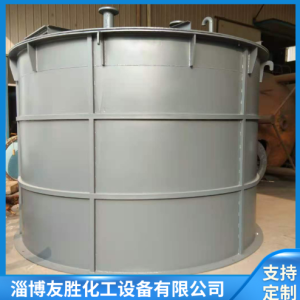 搪玻璃反应釜定制 适用于化工行业 环保行业用 友胜  1台