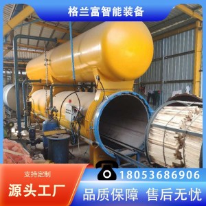 碳钢实验室竹木碳化罐 防腐耐磨 占地面积小 货源充足 格兰富   1台