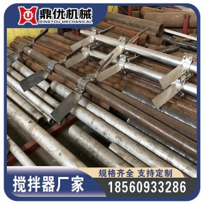 防爆搅拌器 矿用混凝土水泥砂浆搅拌机 搅拌均匀   1台