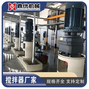 出售钛材搅拌器 运行稳定 耐磨耐用 非标定制  1台