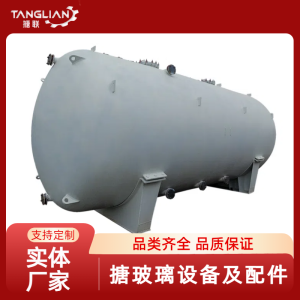 卧式搪玻璃反应釜 耐腐蚀密封性好 可定制安装方便 经久耐用     1台