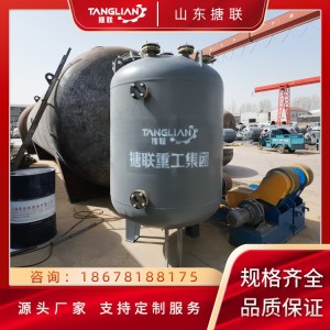 不锈钢反应釜 多功能性强 搪玻璃反应设备 易于清洗和维护 支持定制    1台