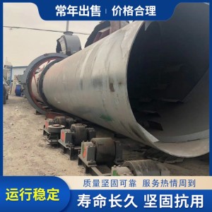 二手锯末烘干机 煤泥滚筒烘干设备 电加热干燥机     1台