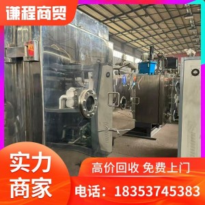 (面议）真空冷冻干燥机 菌类物料冻干机 食品冻干设备 谦程设备     1台