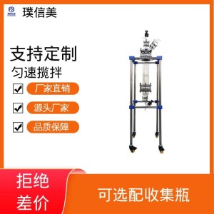 璞信美 大型 玻璃柱 免费安装调试 减压蒸馏提纯结晶     1台