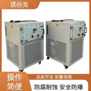 璞信美 小型 多功能冷热一体机 控温精准 密闭制冷循环器          1台