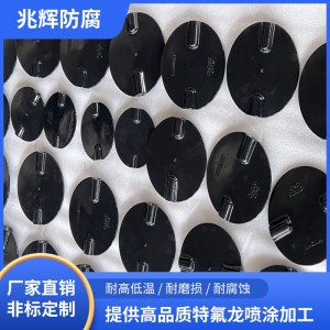 兆辉 反应釜喷涂四氟 耐盐碱耐风化 性价比高 寿命长         10平方米