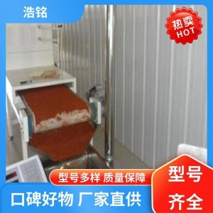 （面议）长期供应 微波粉体烘干机 无需预热 物超所值 浩铭       1台