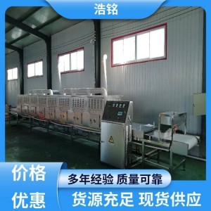 (面议）浩铭 源头厂家 小型液体杀菌机 干净卫生 品类齐全       1台