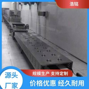 （面议)浩铭 经久耐用 微波液体灭菌机 颜色鲜亮 物美价廉     1台
