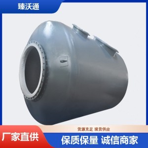 （面议）硫酸盐酸液体贮罐 稀硫酸储罐 储存酒罐 耐强酸碱 口碑好物 售后维护       1台
