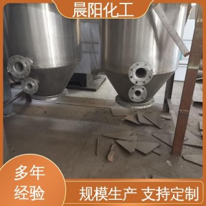 晨阳化工 密闭式过滤机 油漆涂料生产设备 密闭烛式过滤器    1台