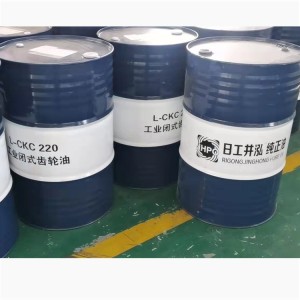升降机矿山设备润滑油 CKC150号工业闭式齿轮油矿山水泥钢厂专用油     1桶