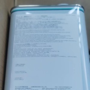 正品批发 CFD-5010Z摄影机润滑油 日本岸本 速干性润滑剂    1千克