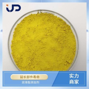 汽车润滑脂添加剂EPSAIL 8088改善整体性能一站式服务    1千克