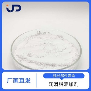 汽车润滑脂添加剂EP-5665延长部件寿命支持定制    1千克