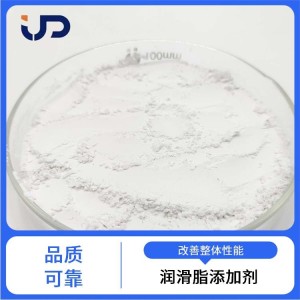船舶润滑脂添加剂CAS No.72676-55-2减少摩擦和磨损一站式服务   1千克