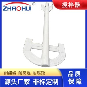 兆辉 304/316L不锈钢反应釜 外盘管电加热反应设备 内衬四氟防腐 定制    1平方米
