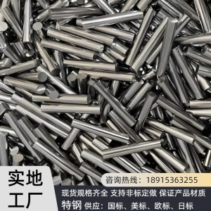 713C合金等轴晶棒料 小规格 Alloy713C 等晶铸造 抗蠕变定制     1千克