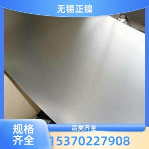 正镍 烟气脱硫装置 哈氏合金 抗海水腐蚀 hastelloyC-22板子    1000千克