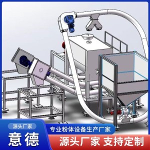管链输送机生产公司 选意德 20多年老品牌 靠谱    1米