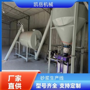 运行平稳 干粉砂浆生产线 操作简单 配套服务齐全    1台
