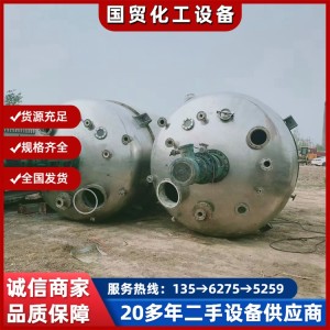 二手橡胶用不锈钢反应釜 立式储罐 双锥干燥机 经久耐用 国贸    1台