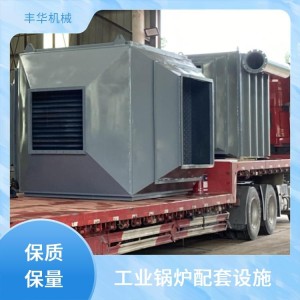 丰华机械 降温换热器 不锈钢翅片管 水泥行业高温炉窑使用   1个