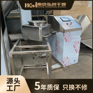弘创 方锥料斗混合机 立式回转搅拌 食品药品粉末混合专用   1台