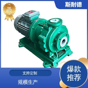 输送各种药液 IMDF衬氟磁力泵 维护方便 适用于化工行业   1个