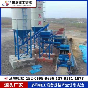 振动式水稳搅拌机 混合稳定材料 搅拌混合均匀 实力工厂 东联  1套