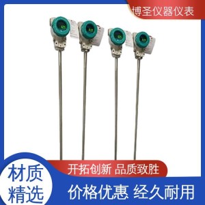 （面议）博圣 一体化温度变送器 用于冶金领域 带现场显示 精度高抗干扰强 1个