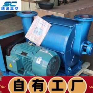 7.5KW真空抽湿机 脱水蒸汽 除湿泵 质量轻 维护方便 质量保障 穗诚   1台