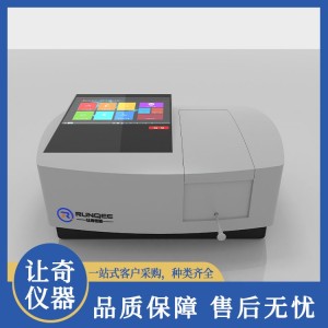双光束可见分光光度计 多参数水质分析仪 测量范围大  1台