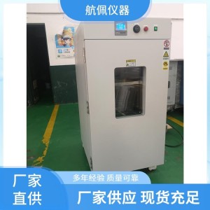 自动门航佩仪器 粉末热敏物质烘干箱厂家 热风鼓风干燥箱 温度均匀   1台
