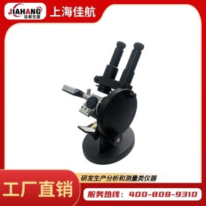（面议）高校实验室专用 双目折射仪 化工原料检测 高精度测量    1台