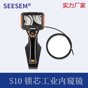 西森姆-S10锁芯工业便携内窥镜-选配2方向旋转摄像   10台