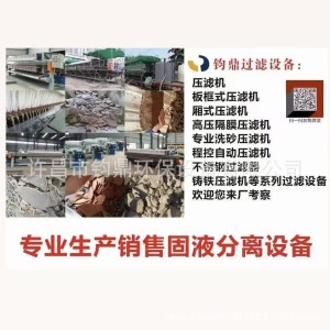 皮带输送机源头厂家 工厂直发 全自动输送泥浆不落地一体式  1台