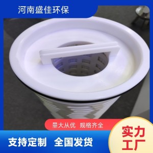 高温度聚酯PBT全聚酯折叠滤芯高温环境稳定过滤 工业生产必备   1件
